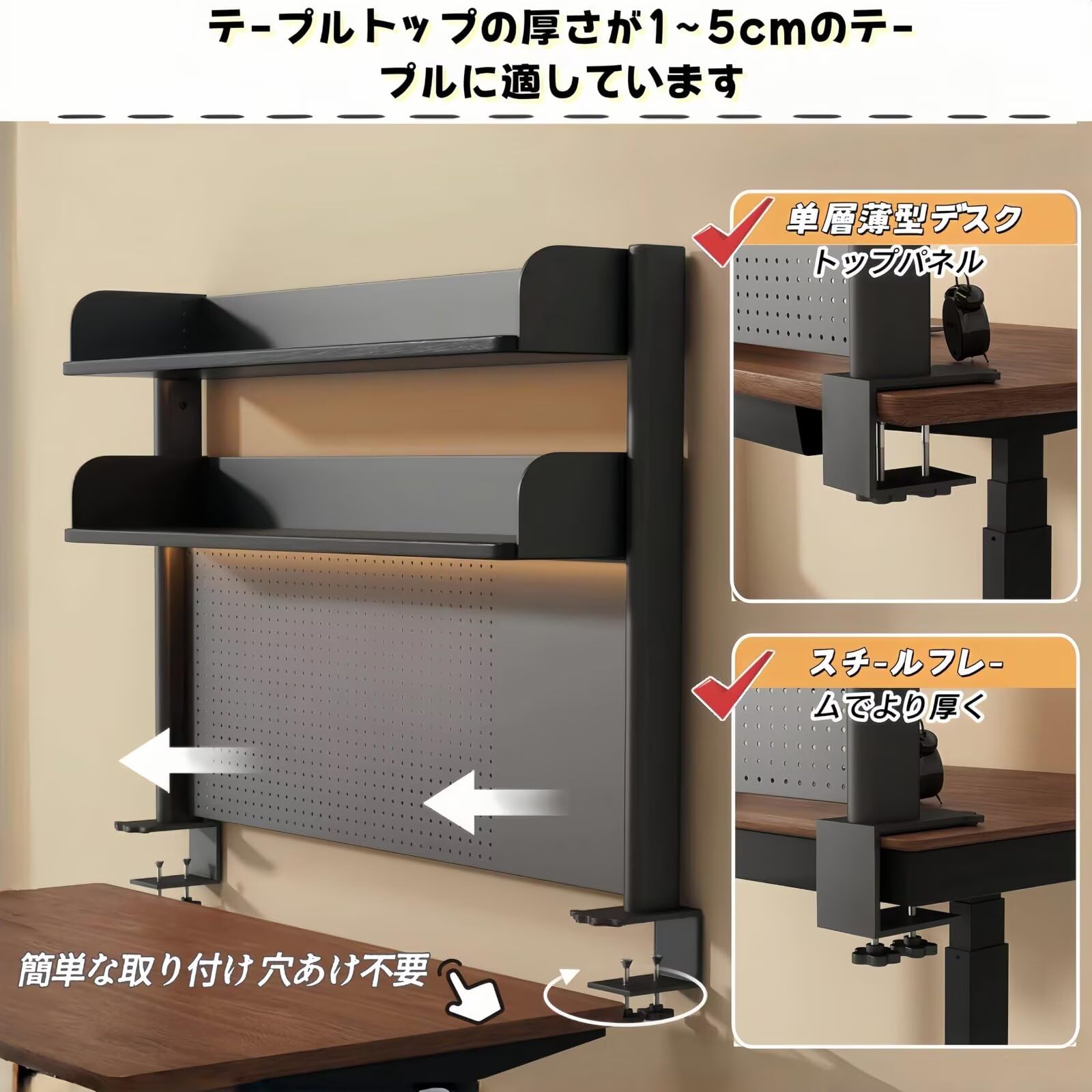 Amazon.co.jp: TUIYIDUO 卓上ラック 机上ラック デスク上置き棚
